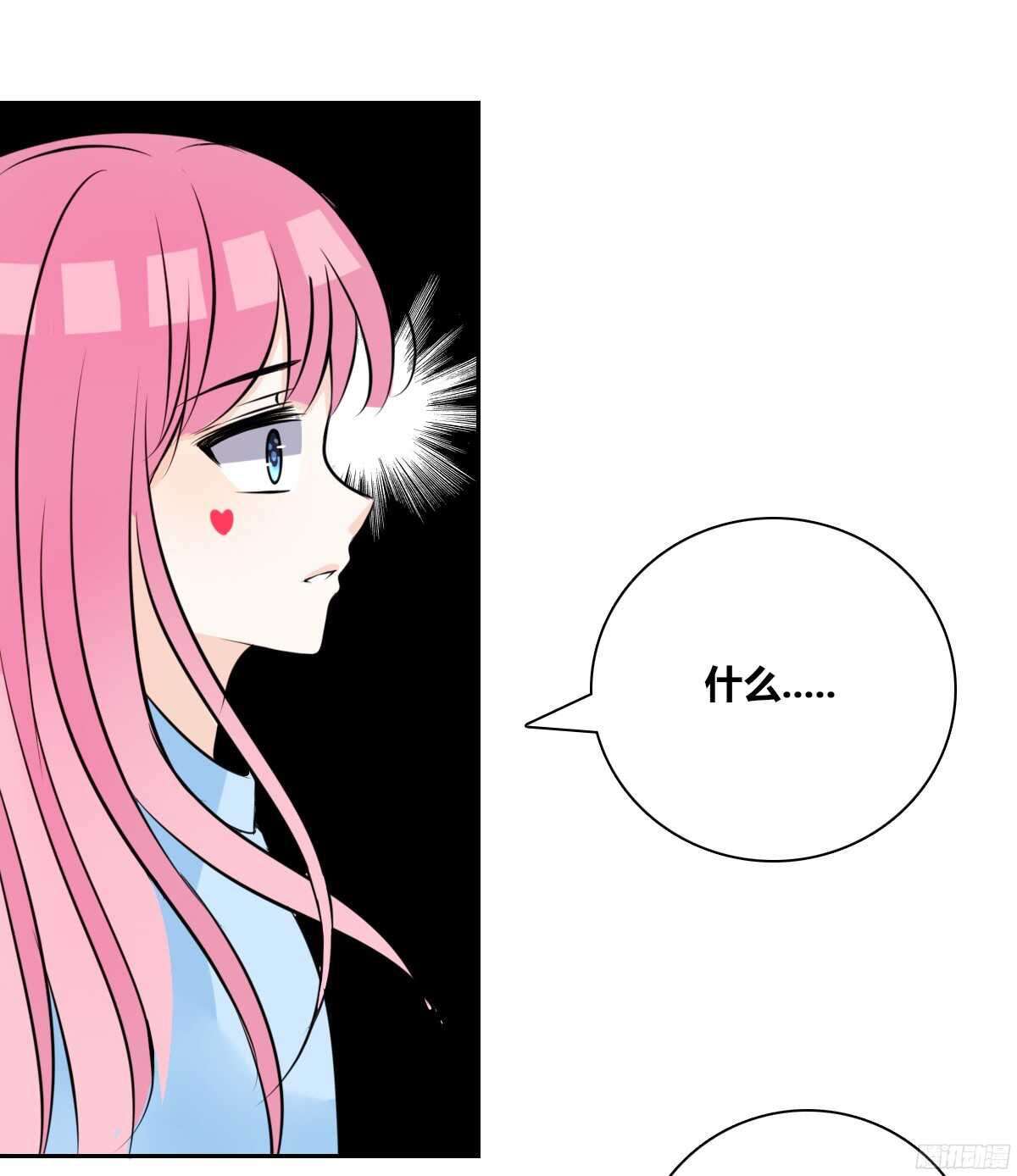 公主的女王命韩漫全集-我不是乖乖女！！无删减无遮挡章节图片 