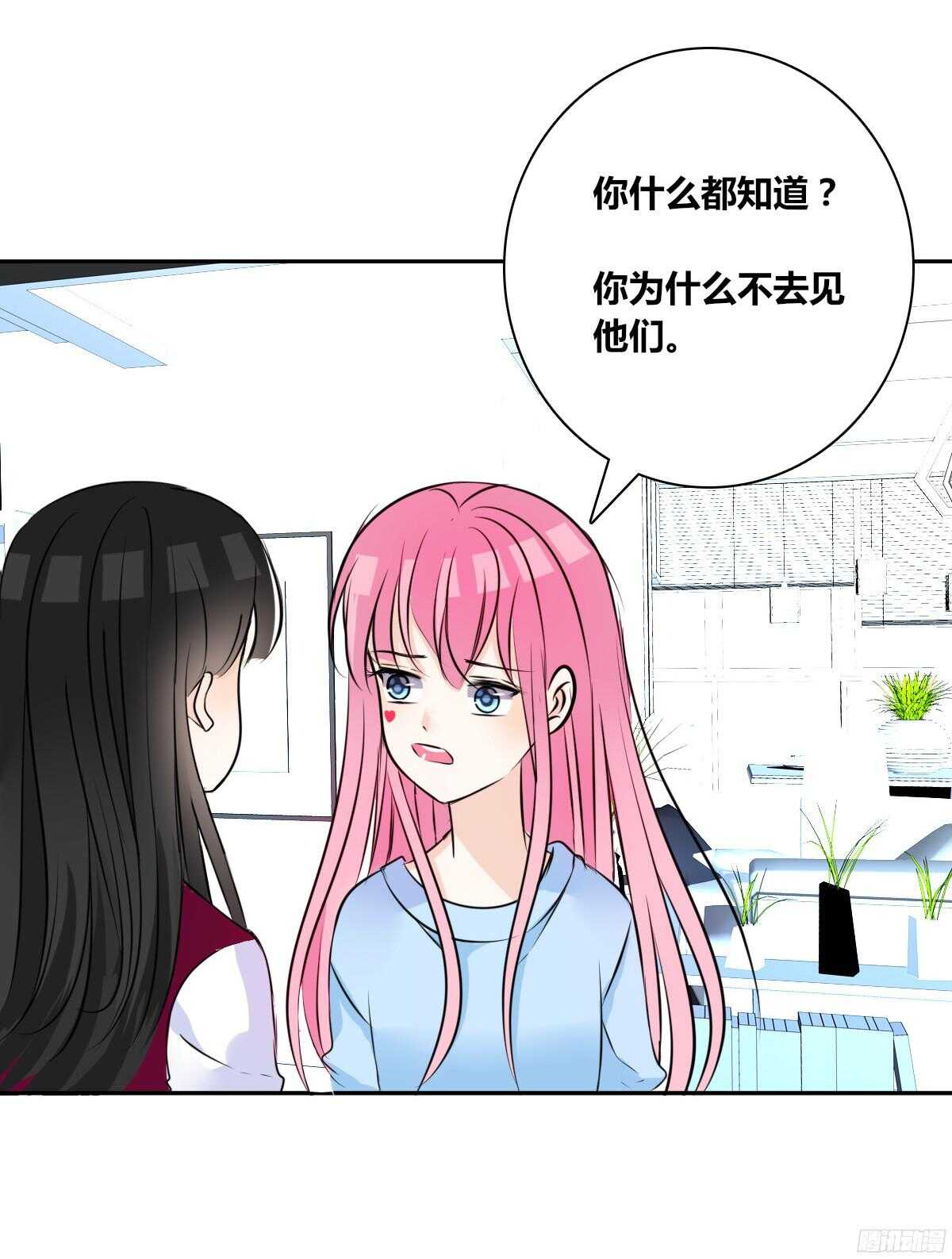公主的女王命韩漫全集-我不是乖乖女！！无删减无遮挡章节图片 