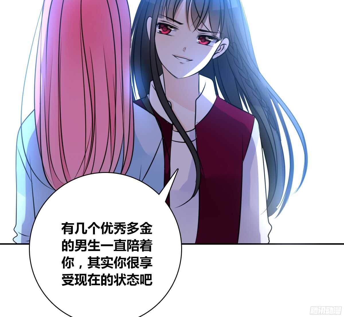 公主的女王命韩漫全集-我不是乖乖女！！无删减无遮挡章节图片 