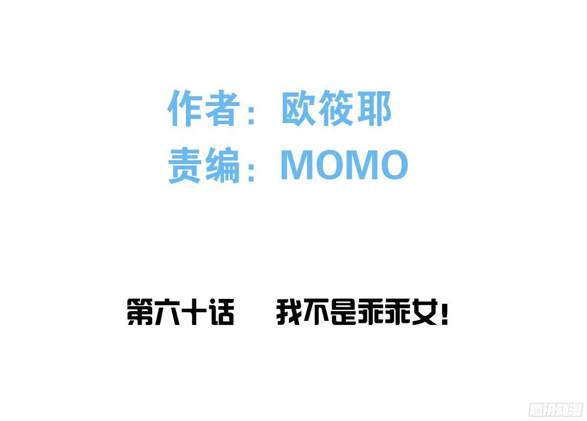 公主的女王命韩漫全集-我不是乖乖女！！无删减无遮挡章节图片 