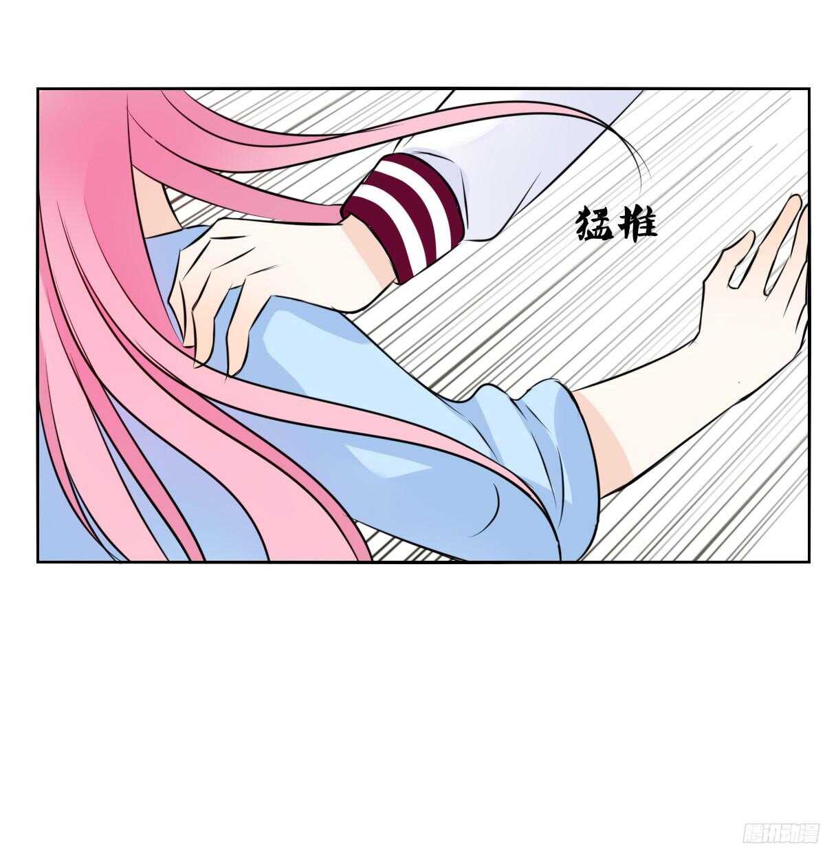 公主的女王命韩漫全集-我不是乖乖女！！无删减无遮挡章节图片 