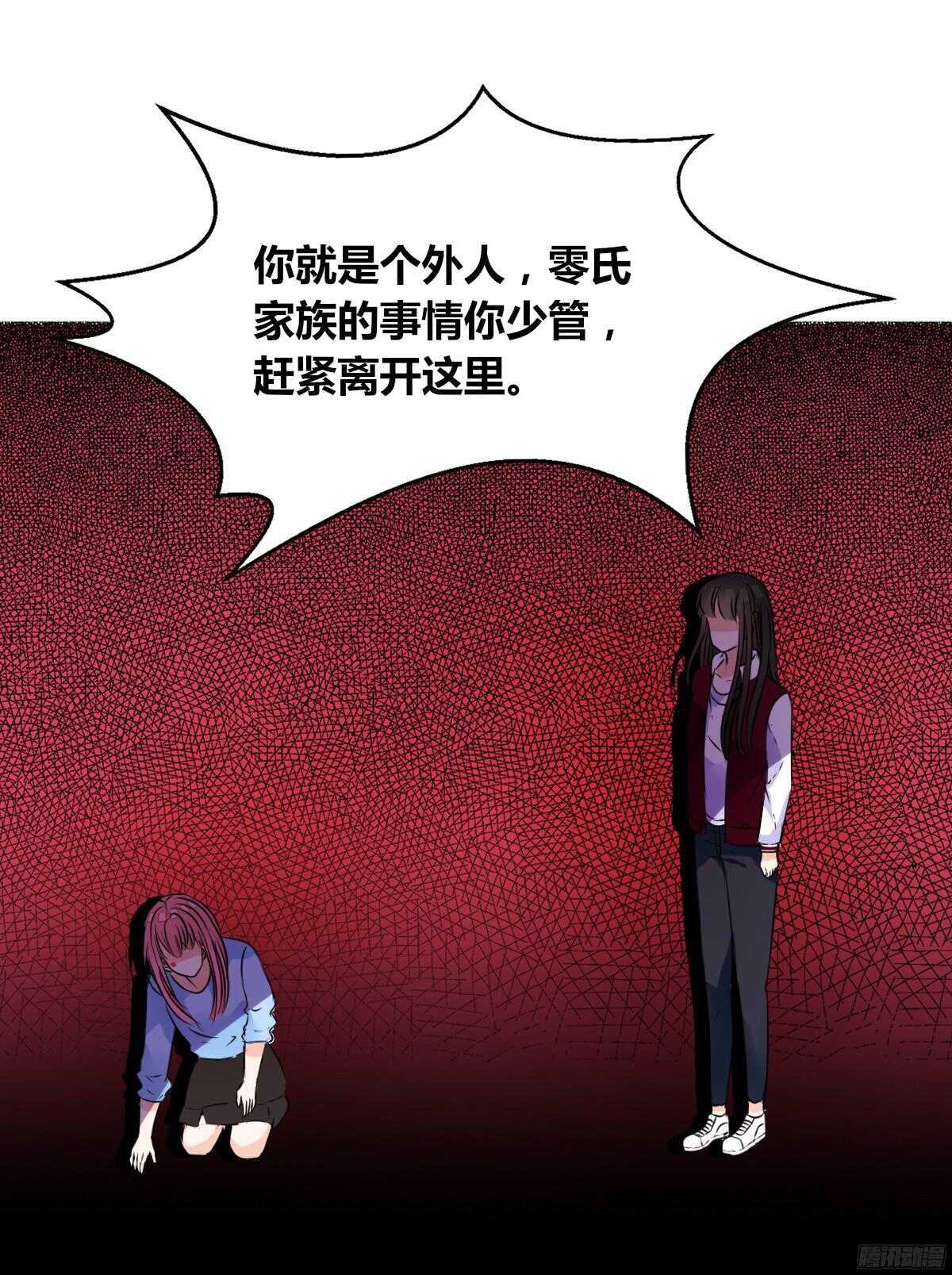 公主的女王命韩漫全集-我不是乖乖女！！无删减无遮挡章节图片 