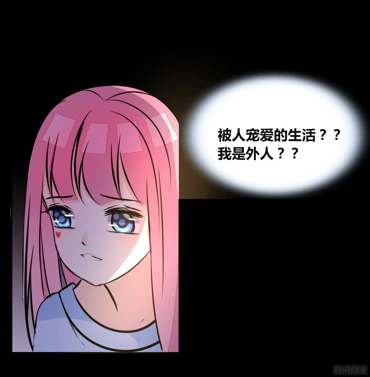 公主的女王命韩漫全集-我不是乖乖女！！无删减无遮挡章节图片 