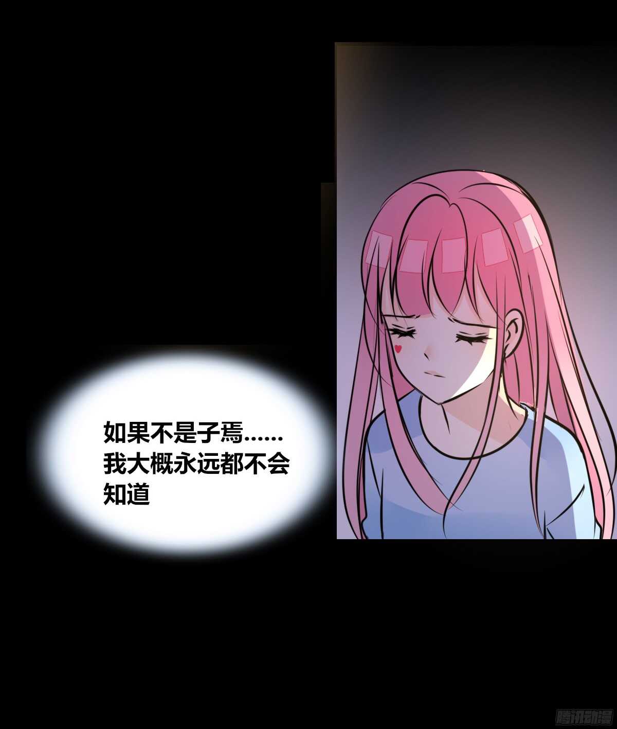公主的女王命韩漫全集-我不是乖乖女！！无删减无遮挡章节图片 