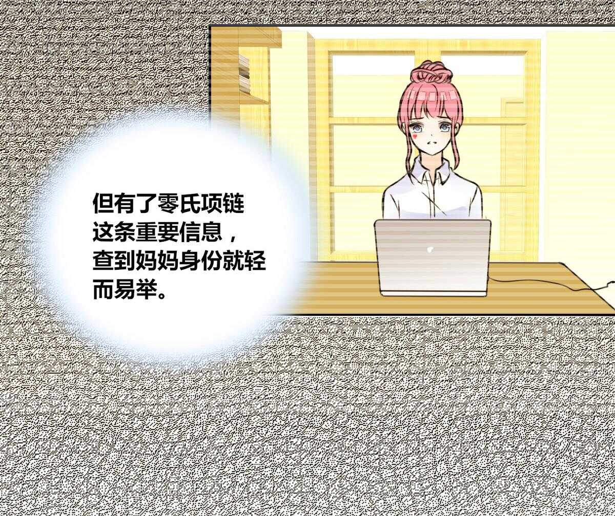 公主的女王命韩漫全集-我不是乖乖女！！无删减无遮挡章节图片 