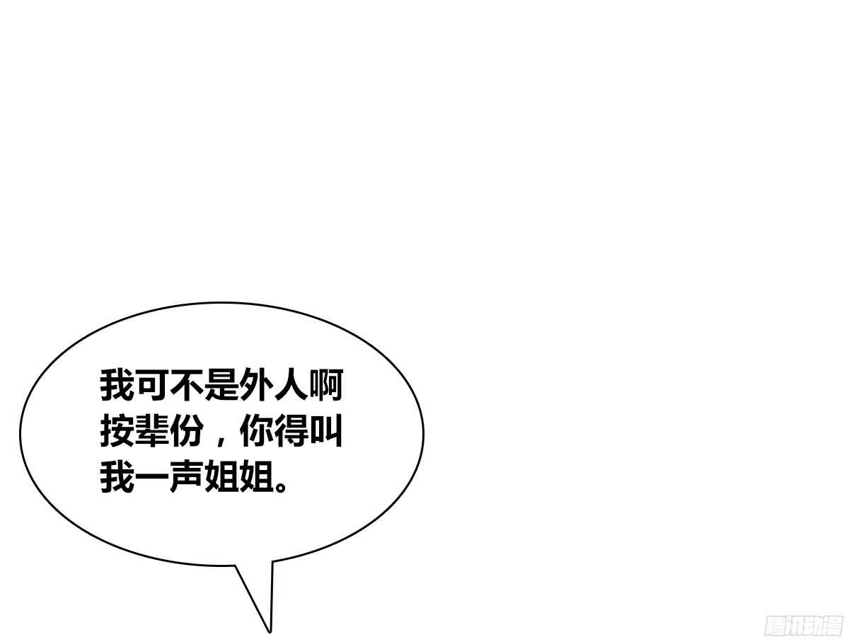 公主的女王命韩漫全集-我不是乖乖女！！无删减无遮挡章节图片 