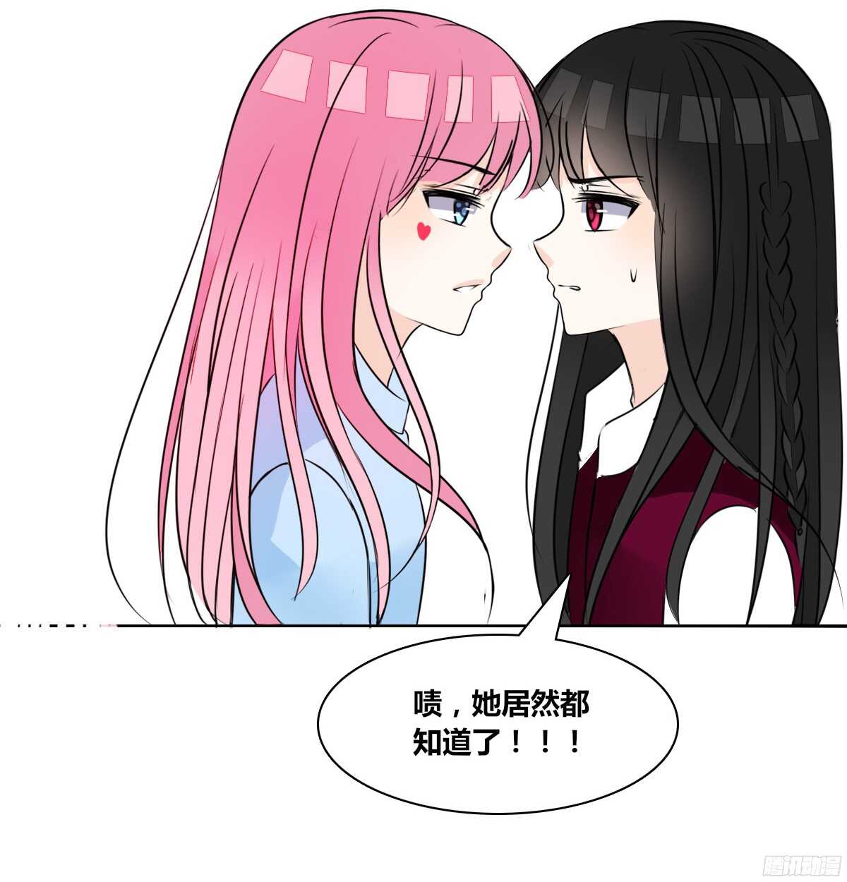 公主的女王命韩漫全集-我不是乖乖女！！无删减无遮挡章节图片 