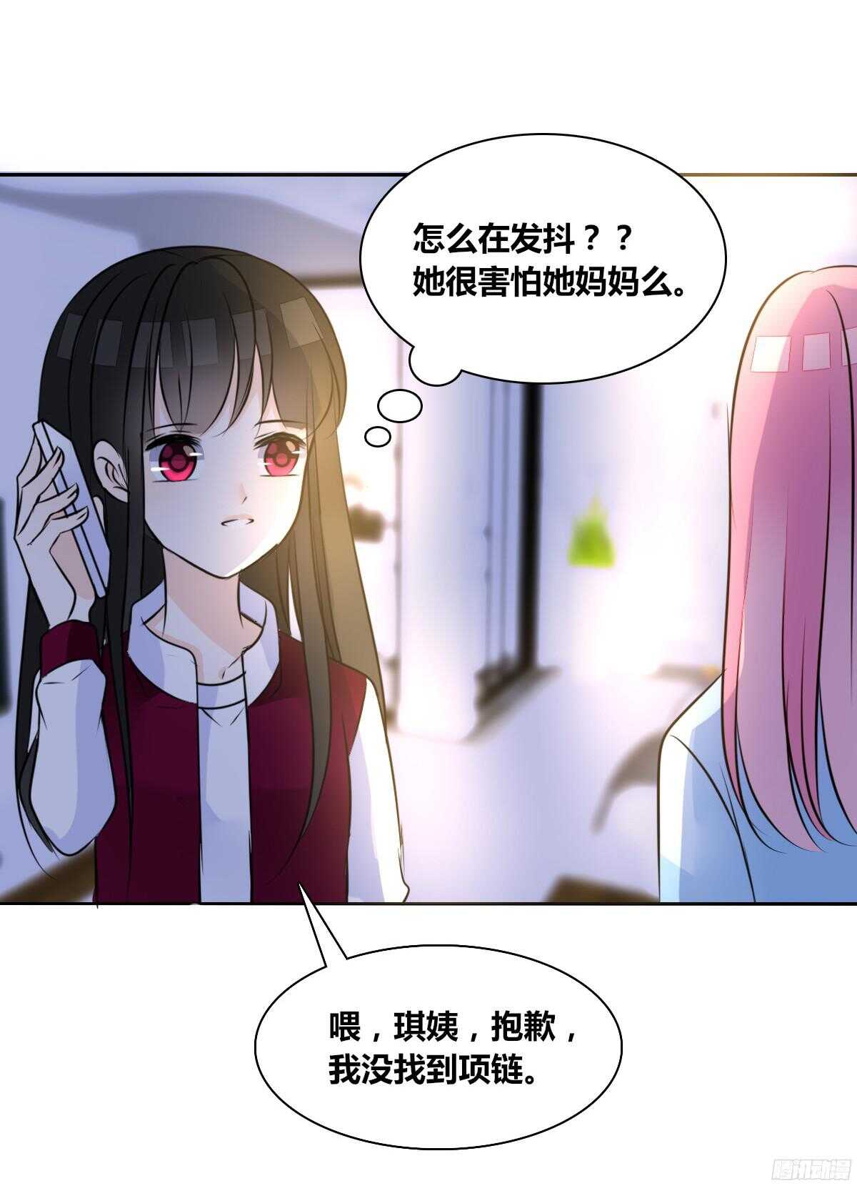 公主的女王命韩漫全集-我不是乖乖女！！无删减无遮挡章节图片 