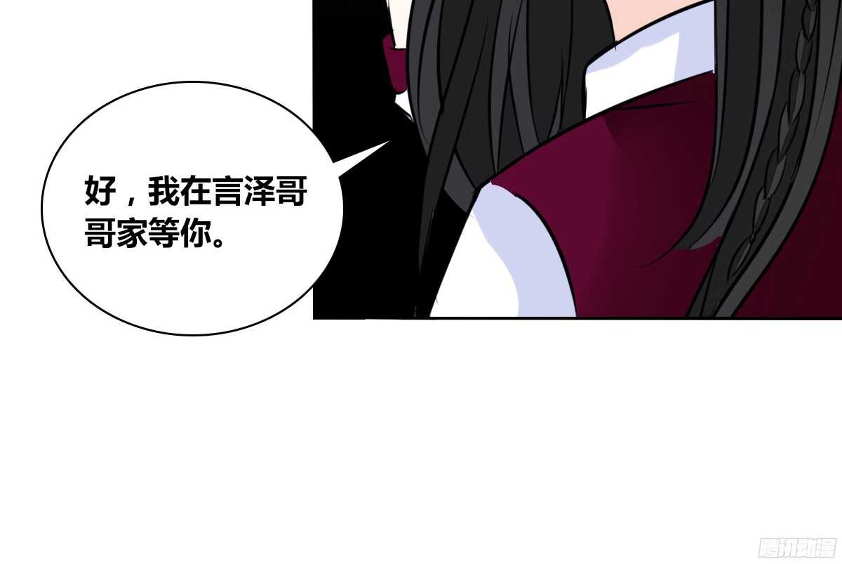 公主的女王命韩漫全集-我不是乖乖女！！无删减无遮挡章节图片 