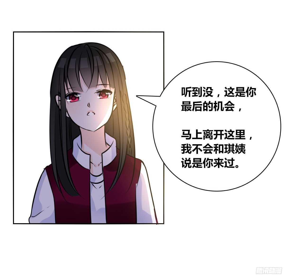 公主的女王命韩漫全集-我不是乖乖女！！无删减无遮挡章节图片 