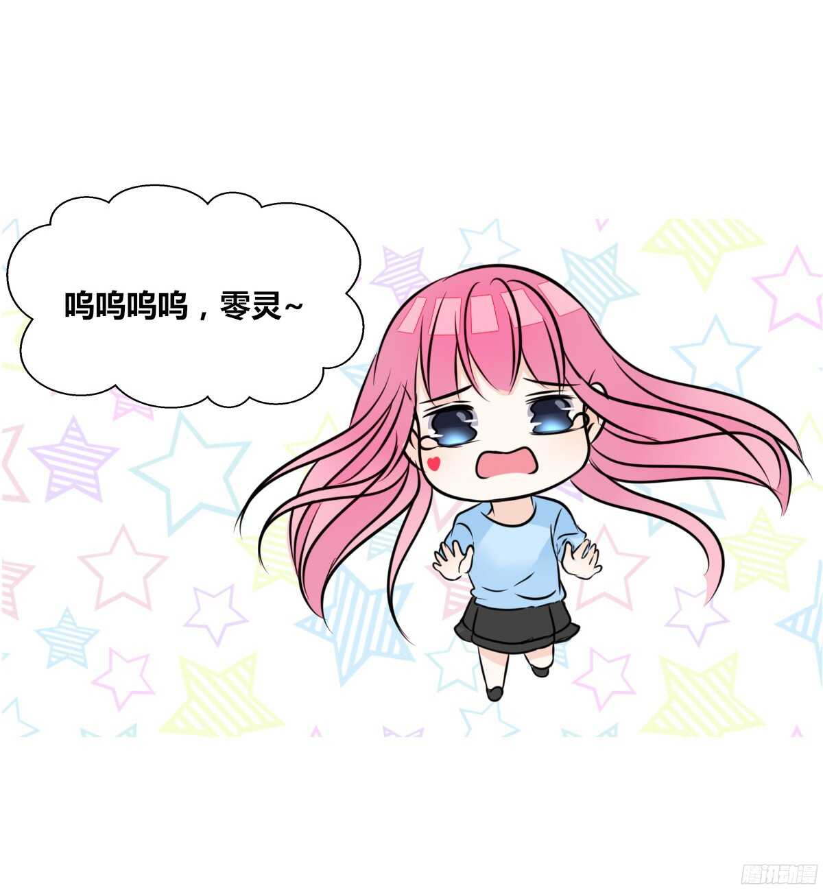 公主的女王命韩漫全集-我不是乖乖女！！无删减无遮挡章节图片 