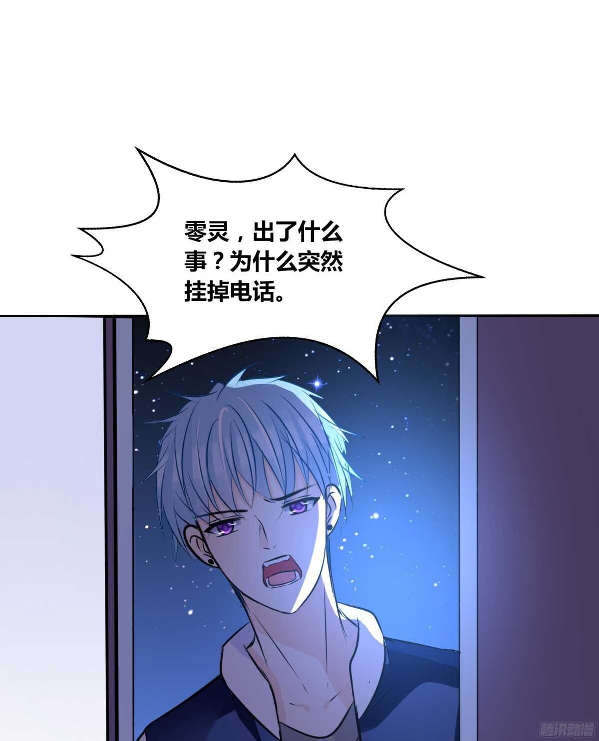 公主的女王命韩漫全集-我不是乖乖女！！无删减无遮挡章节图片 