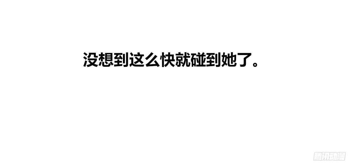 公主的女王命韩漫全集-我不是乖乖女！！无删减无遮挡章节图片 