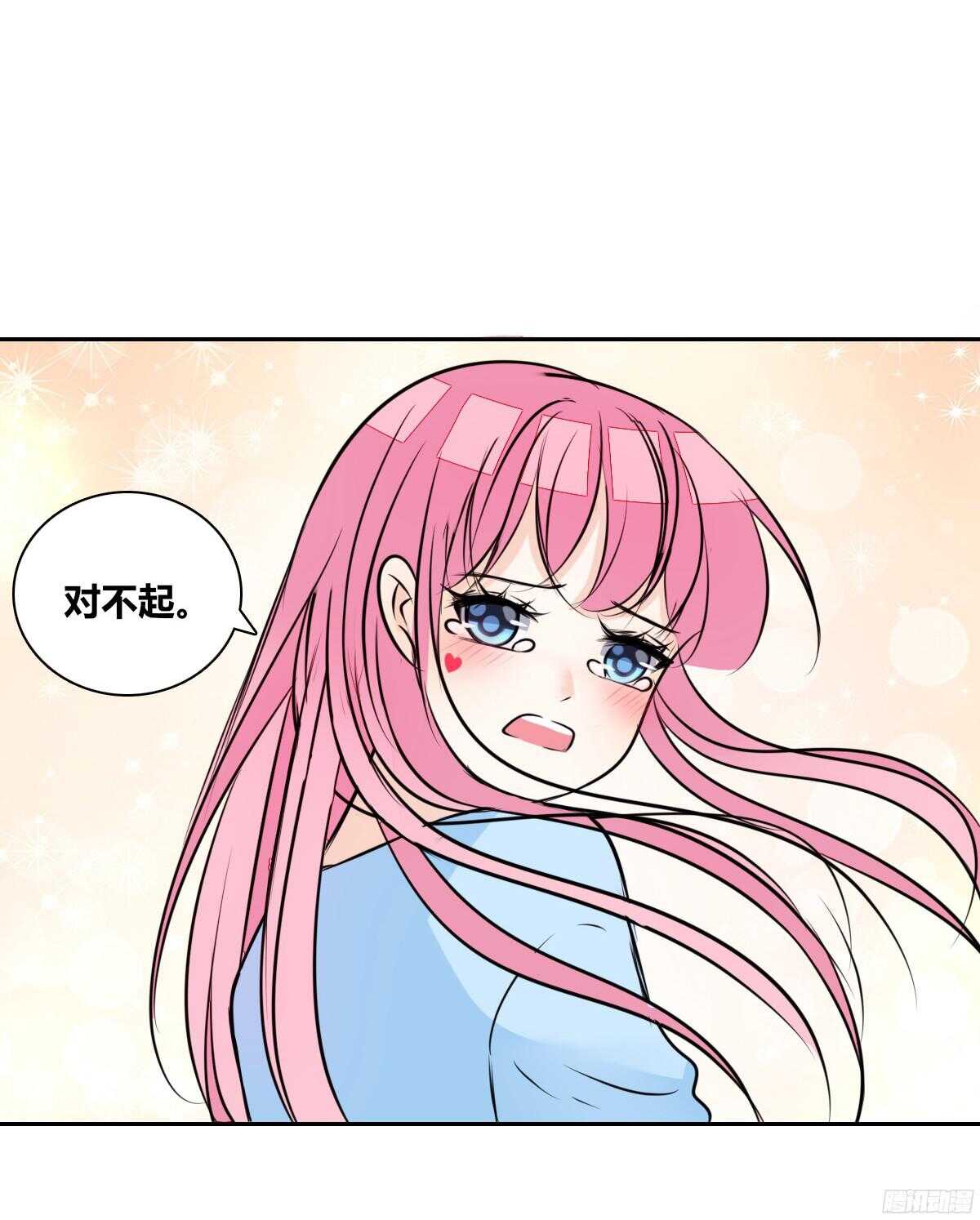 公主的女王命韩漫全集-我不是乖乖女！！无删减无遮挡章节图片 