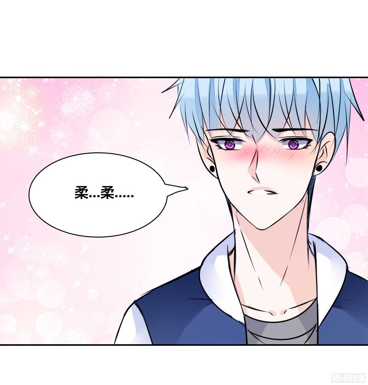 公主的女王命韩漫全集-我不是乖乖女！！无删减无遮挡章节图片 