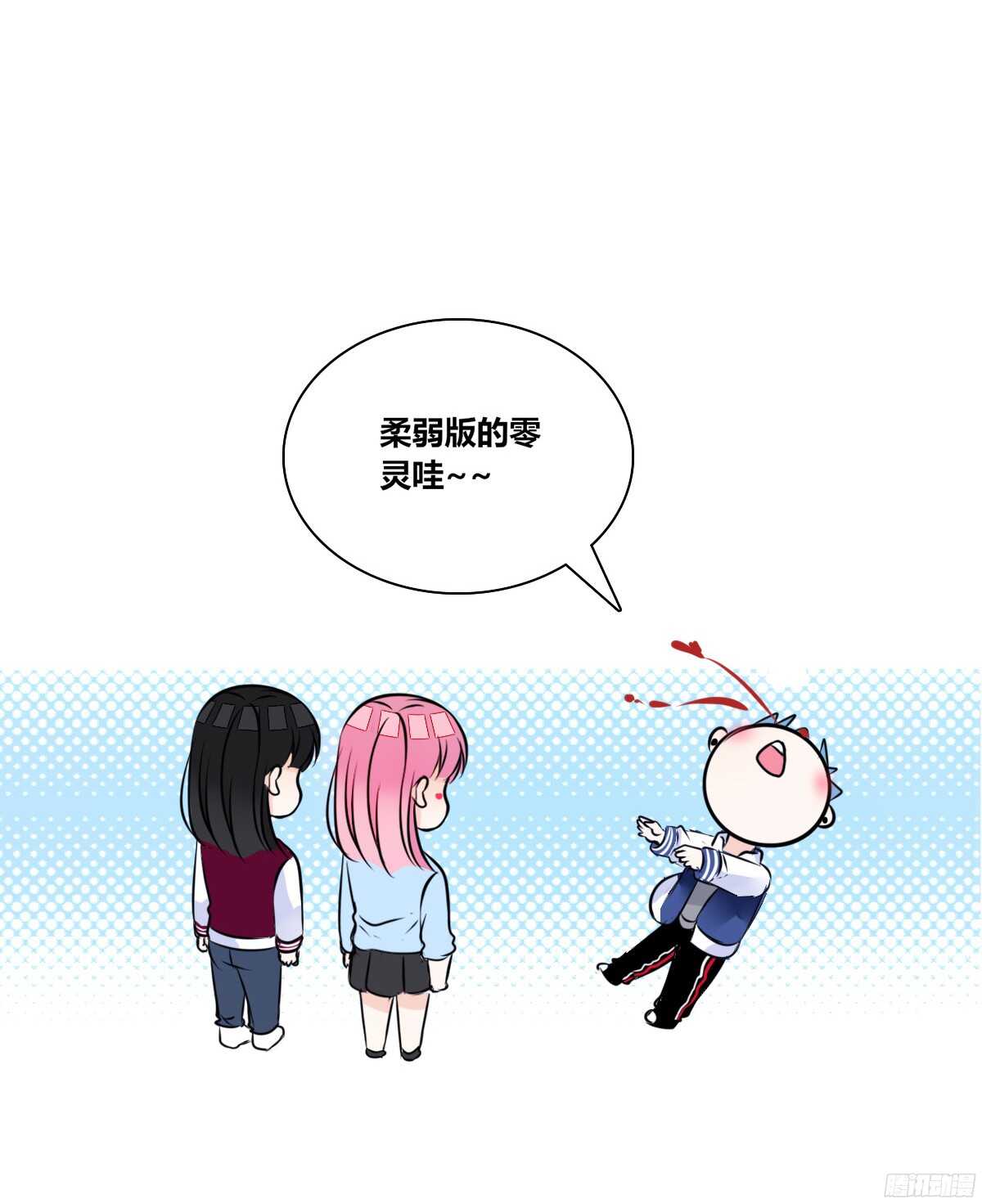 公主的女王命韩漫全集-我不是乖乖女！！无删减无遮挡章节图片 