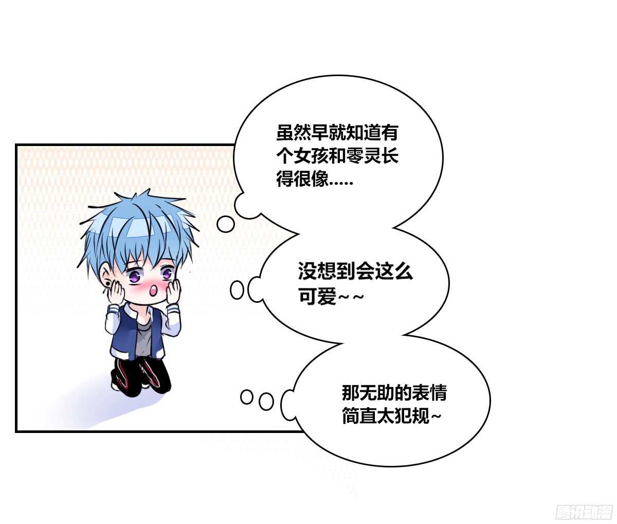 公主的女王命韩漫全集-我不是乖乖女！！无删减无遮挡章节图片 
