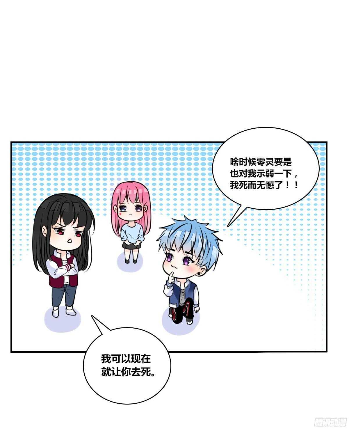公主的女王命韩漫全集-我不是乖乖女！！无删减无遮挡章节图片 
