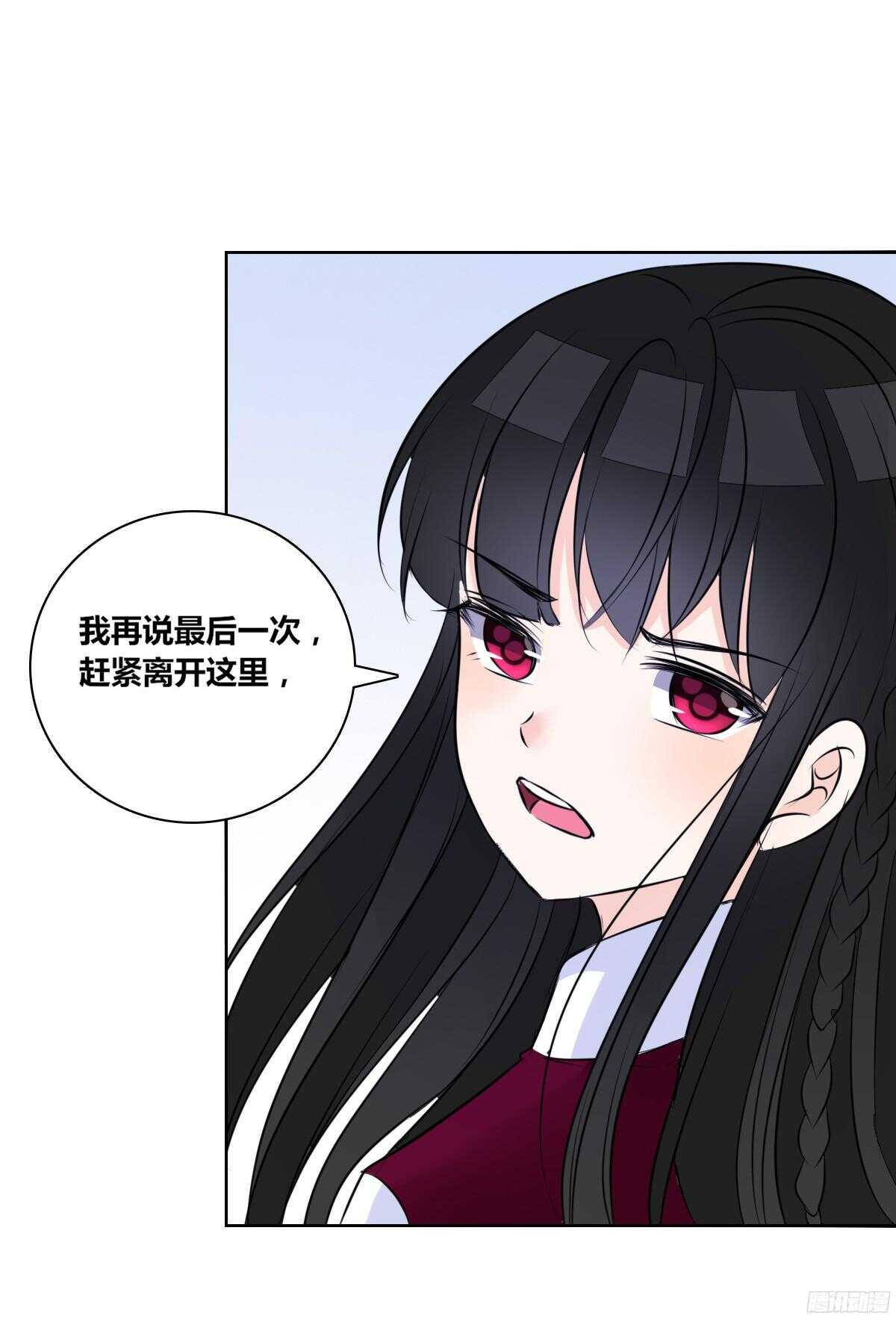 公主的女王命韩漫全集-我不是乖乖女！！无删减无遮挡章节图片 