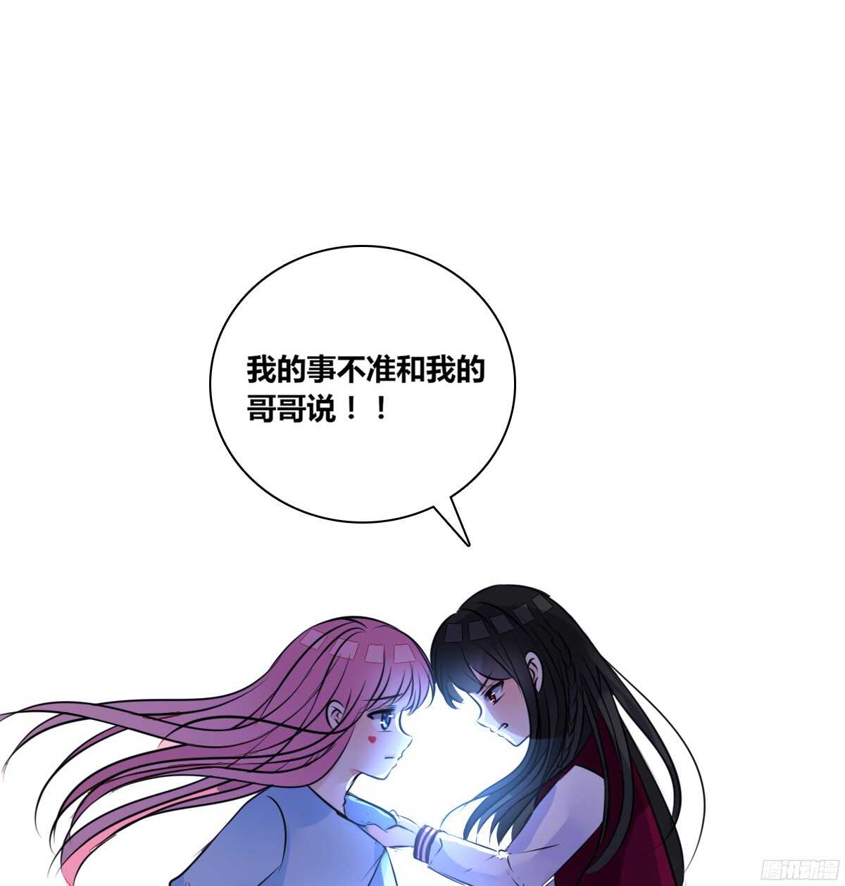 公主的女王命韩漫全集-我不是乖乖女！！无删减无遮挡章节图片 