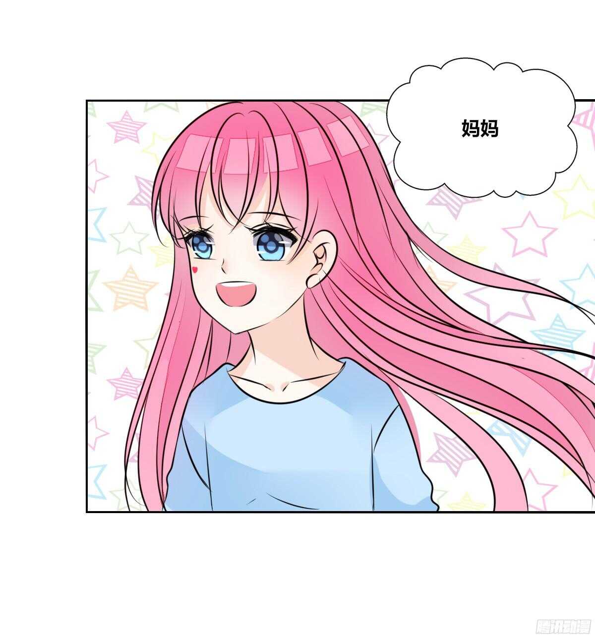 公主的女王命韩漫全集-我不是乖乖女！！无删减无遮挡章节图片 