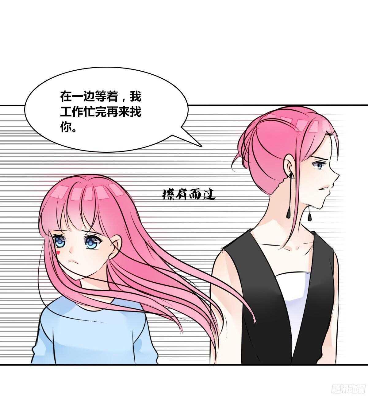 公主的女王命韩漫全集-我不是乖乖女！！无删减无遮挡章节图片 