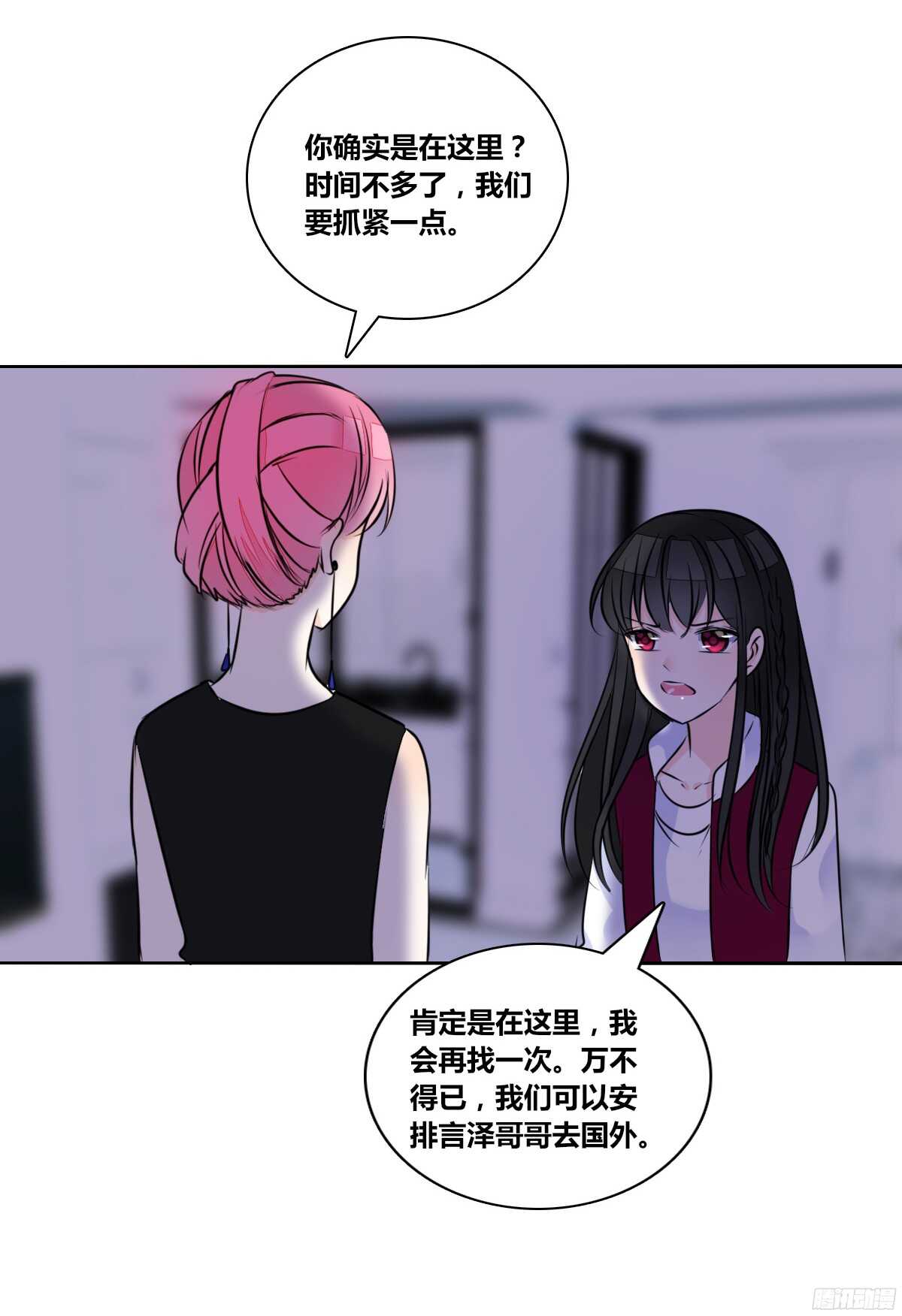 公主的女王命韩漫全集-我不是乖乖女！！无删减无遮挡章节图片 