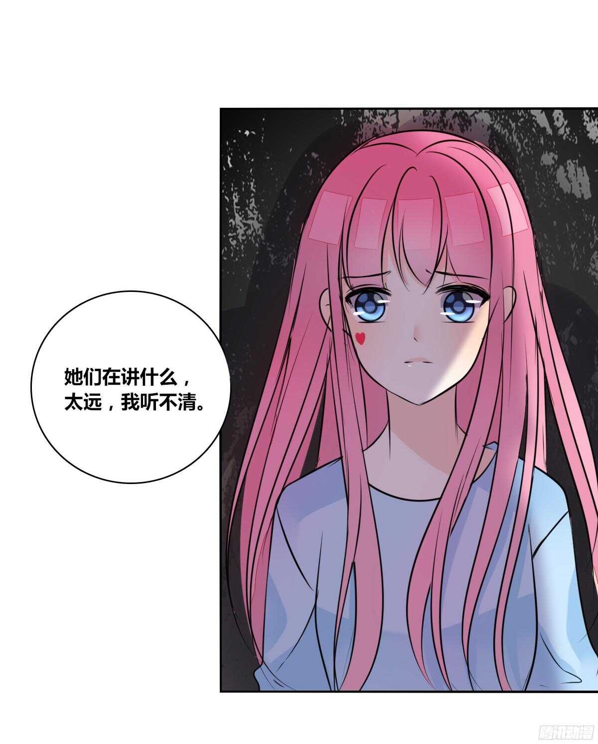 公主的女王命韩漫全集-我不是乖乖女！！无删减无遮挡章节图片 