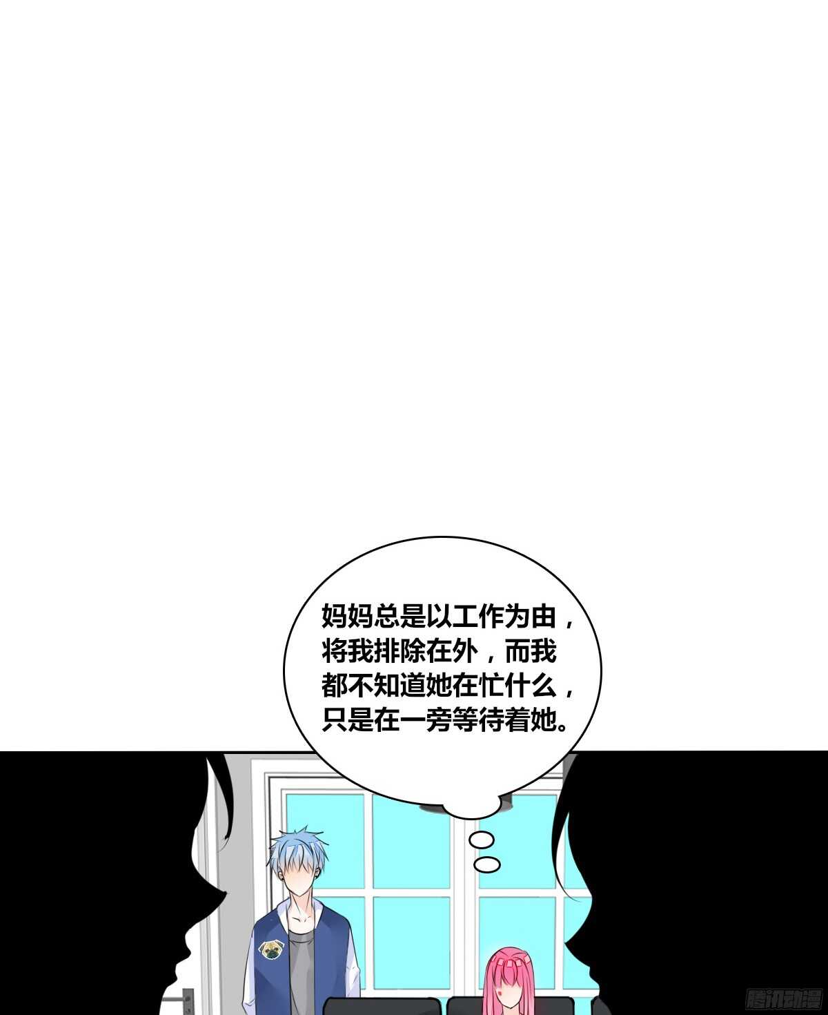 公主的女王命韩漫全集-我不是乖乖女！！无删减无遮挡章节图片 