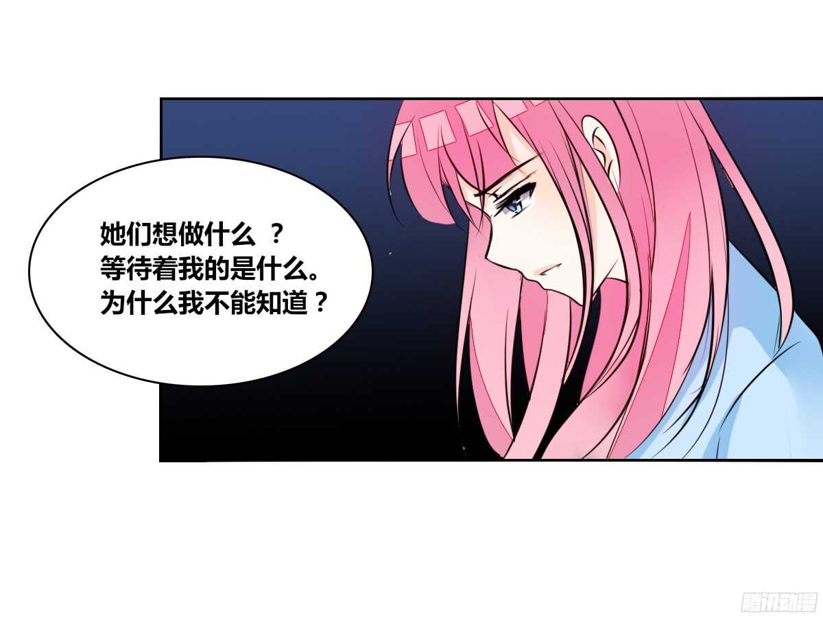 公主的女王命韩漫全集-我不是乖乖女！！无删减无遮挡章节图片 
