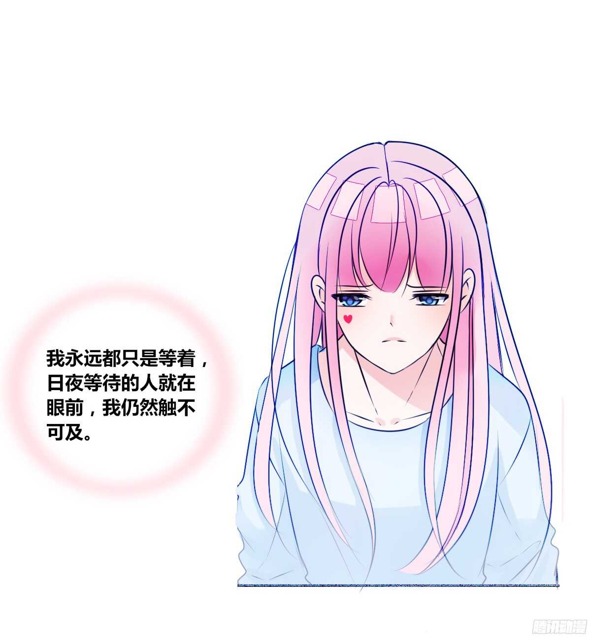 公主的女王命韩漫全集-我不是乖乖女！！无删减无遮挡章节图片 