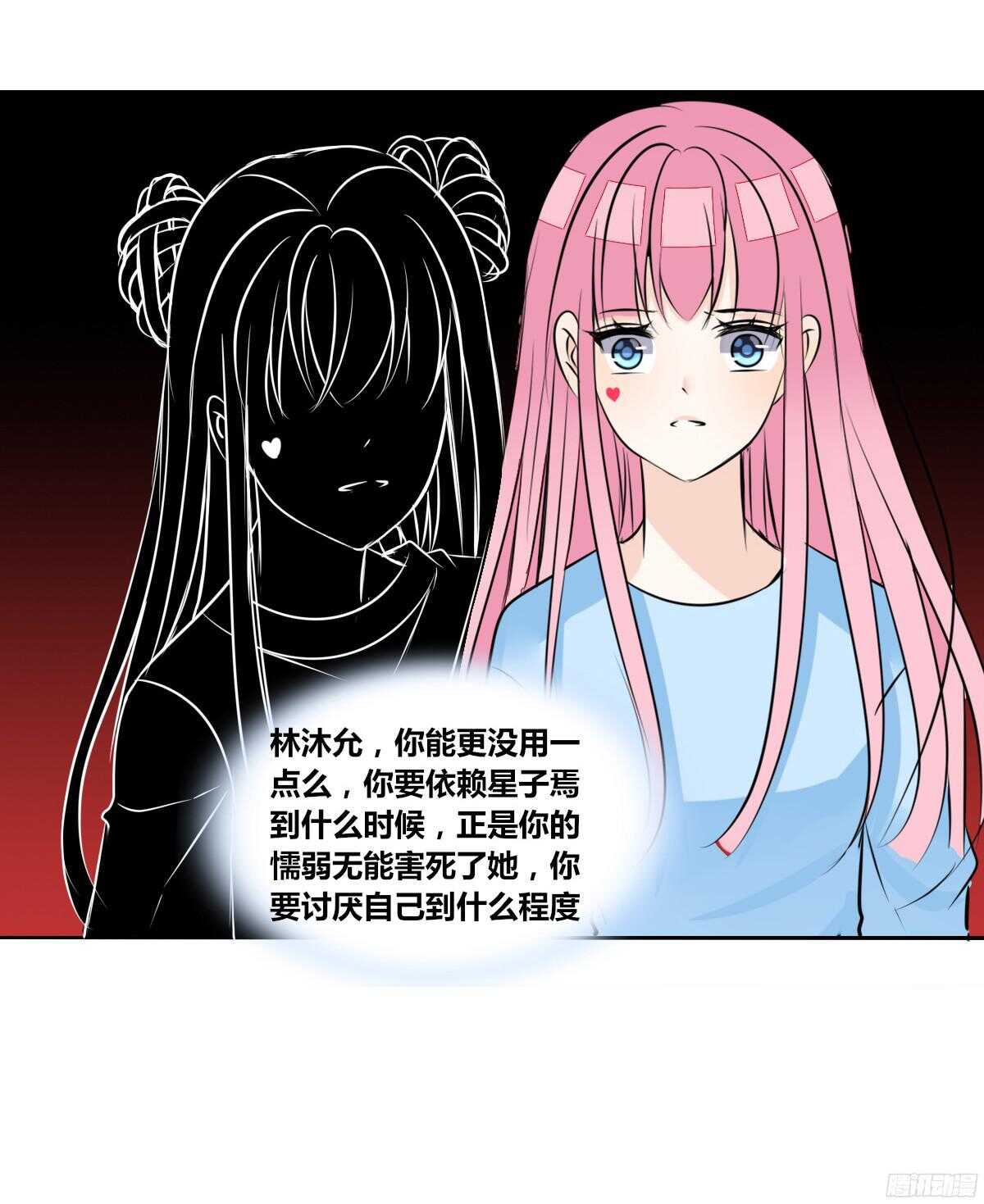 公主的女王命韩漫全集-我不是乖乖女！！无删减无遮挡章节图片 