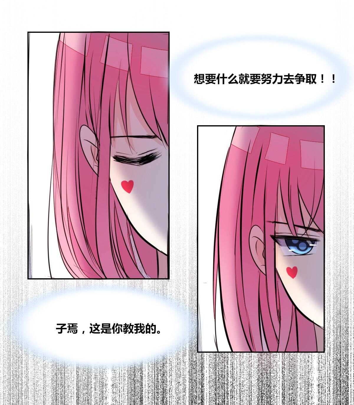 公主的女王命韩漫全集-我不是乖乖女！！无删减无遮挡章节图片 