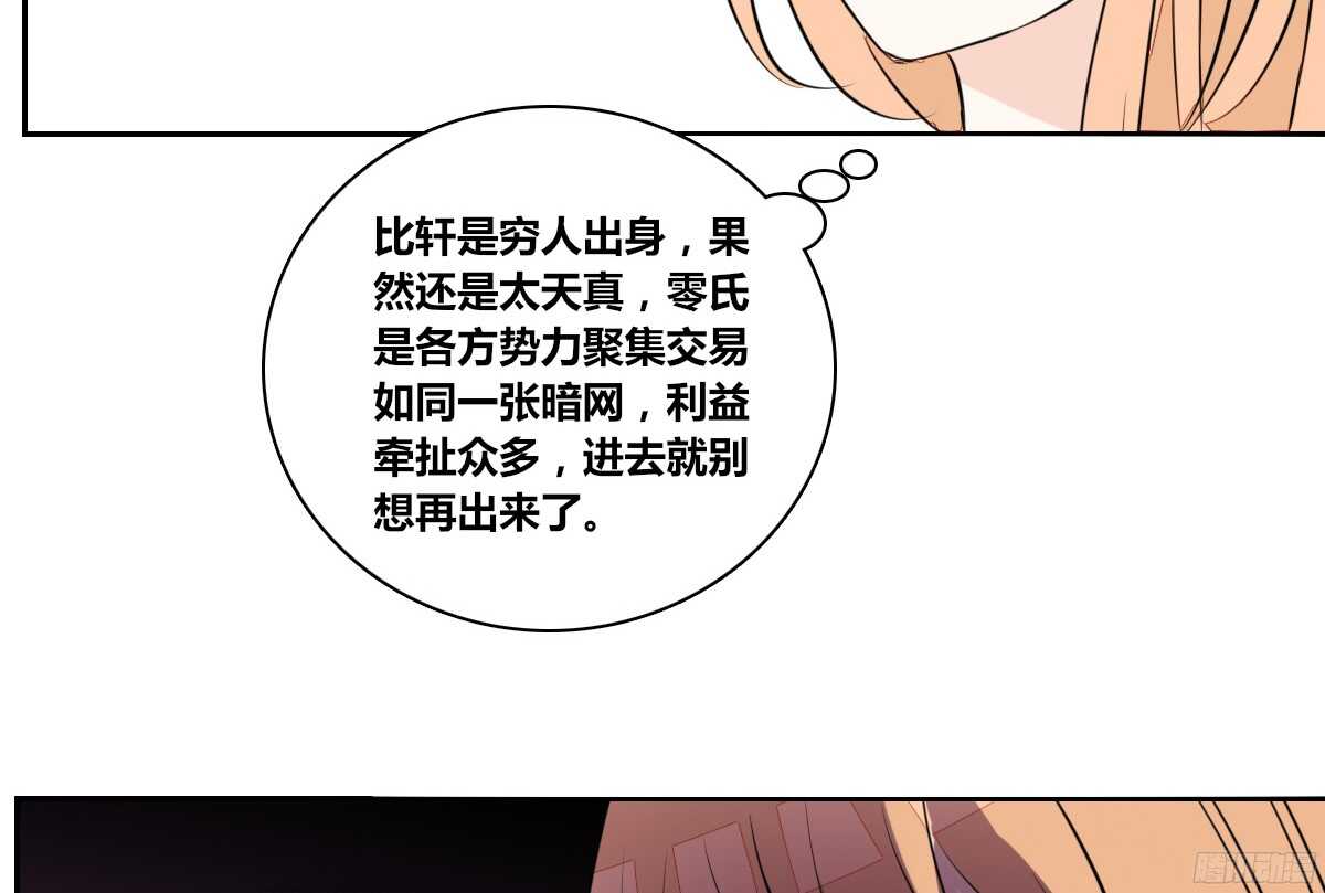 公主的女王命韩漫全集-他的笑容是我的太阳无删减无遮挡章节图片 