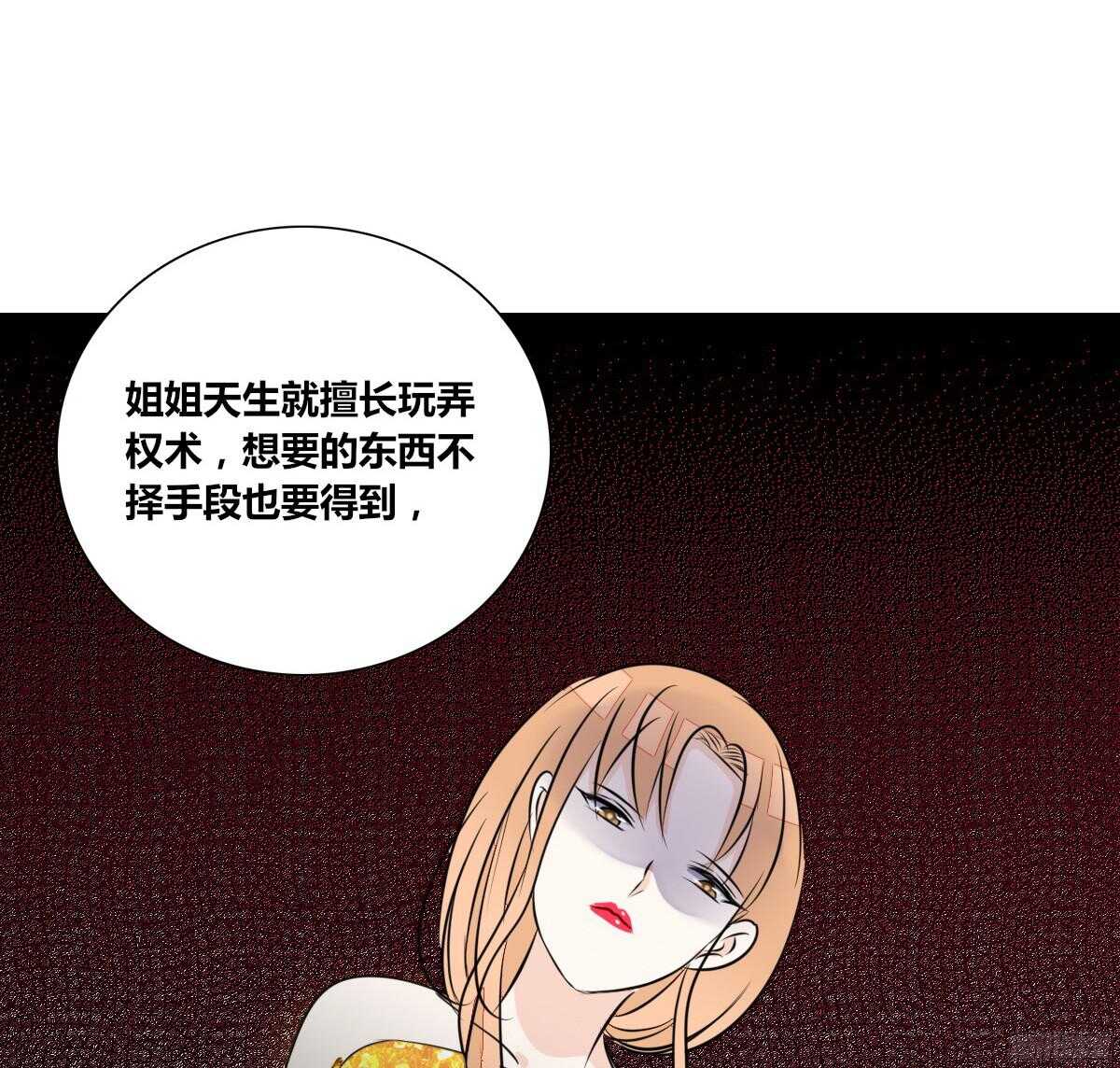 公主的女王命韩漫全集-他的笑容是我的太阳无删减无遮挡章节图片 