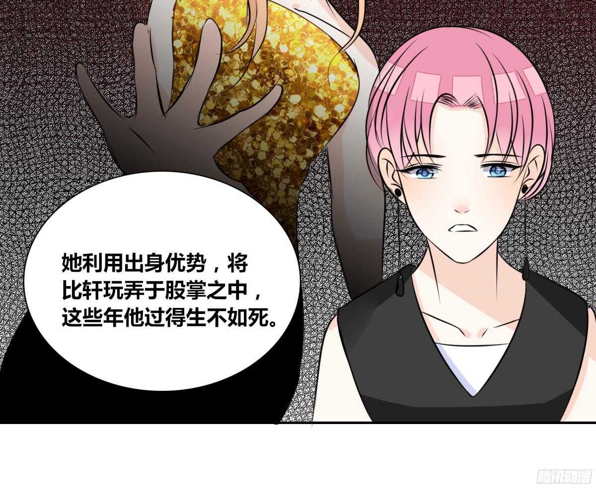 公主的女王命韩漫全集-他的笑容是我的太阳无删减无遮挡章节图片 