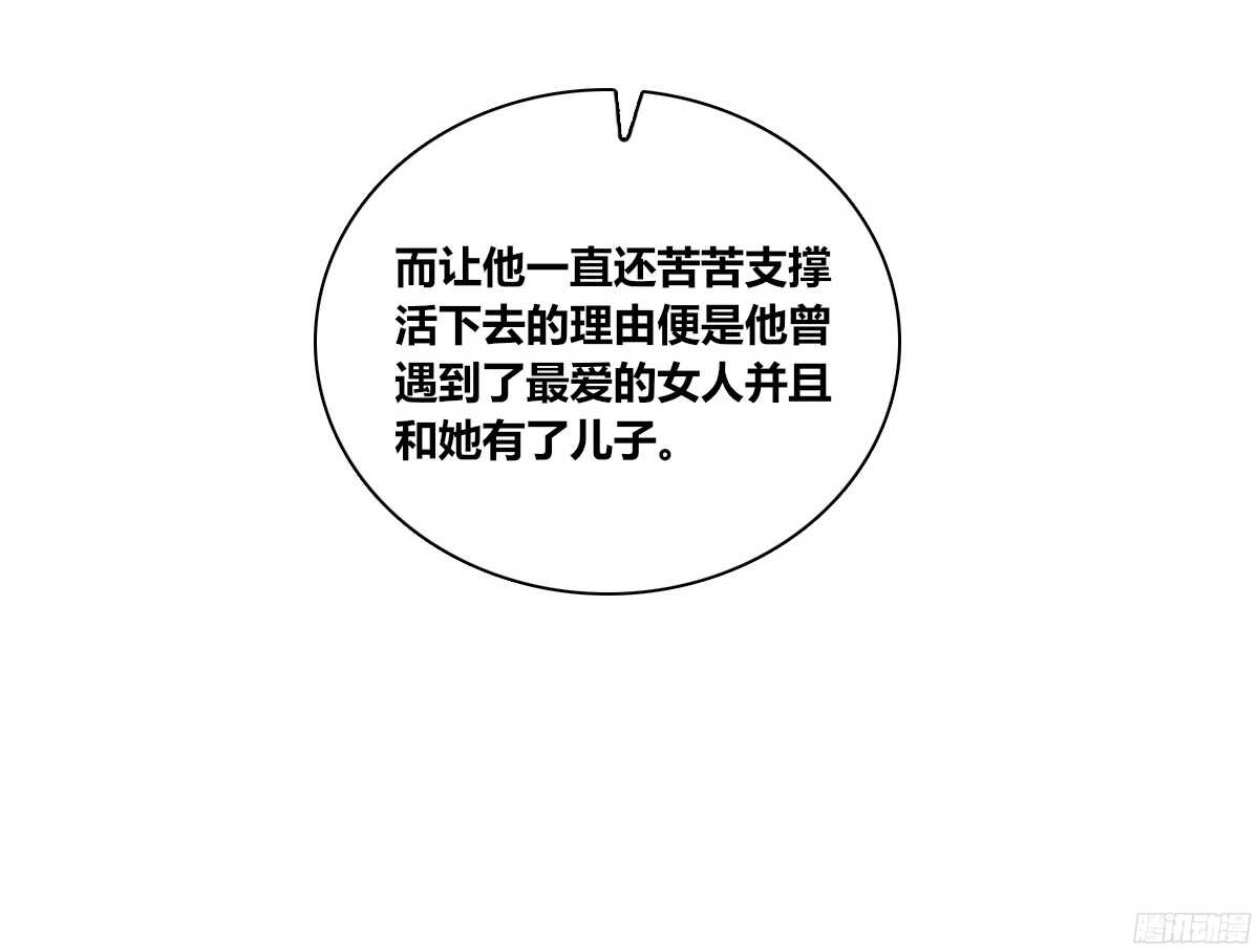 公主的女王命韩漫全集-他的笑容是我的太阳无删减无遮挡章节图片 