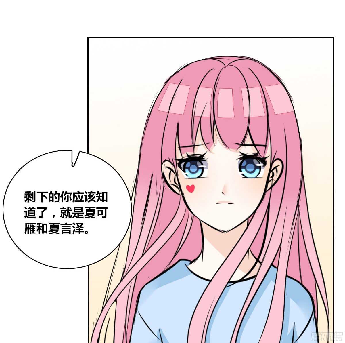 公主的女王命韩漫全集-他的笑容是我的太阳无删减无遮挡章节图片 