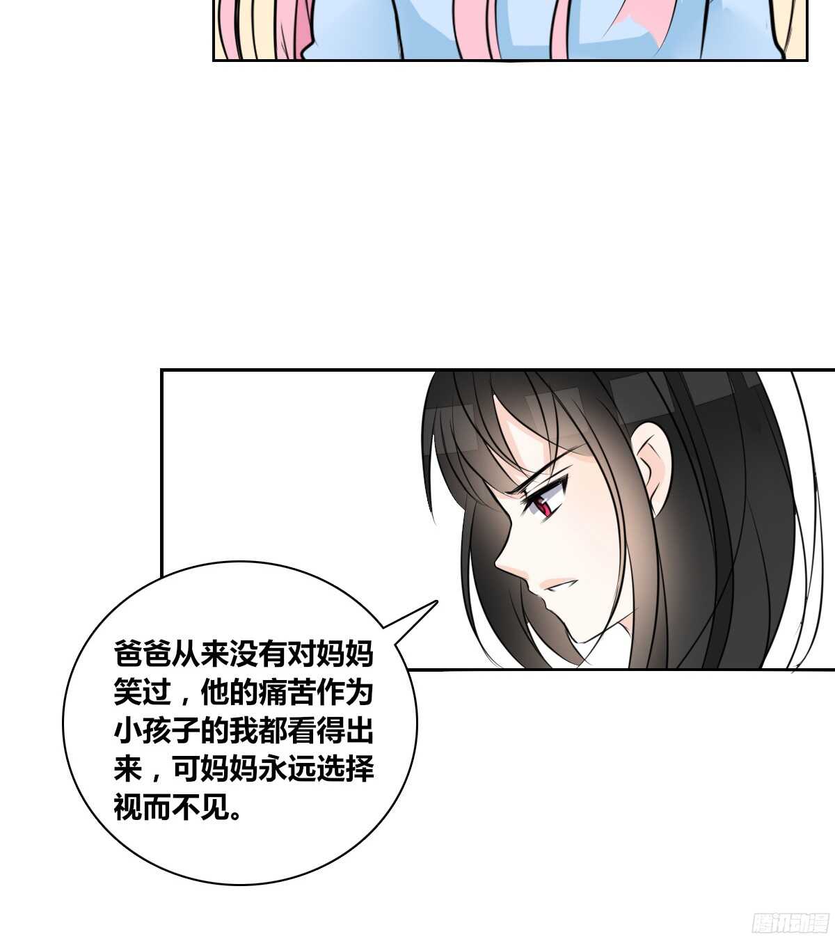 公主的女王命韩漫全集-他的笑容是我的太阳无删减无遮挡章节图片 