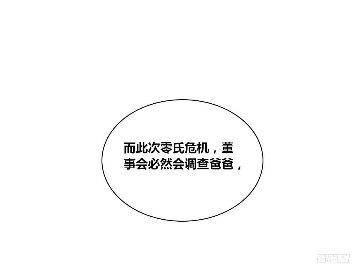 公主的女王命韩漫全集-他的笑容是我的太阳无删减无遮挡章节图片 