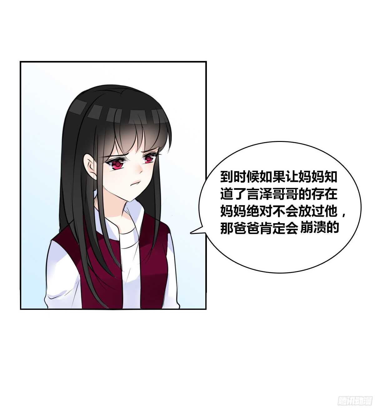 公主的女王命韩漫全集-他的笑容是我的太阳无删减无遮挡章节图片 