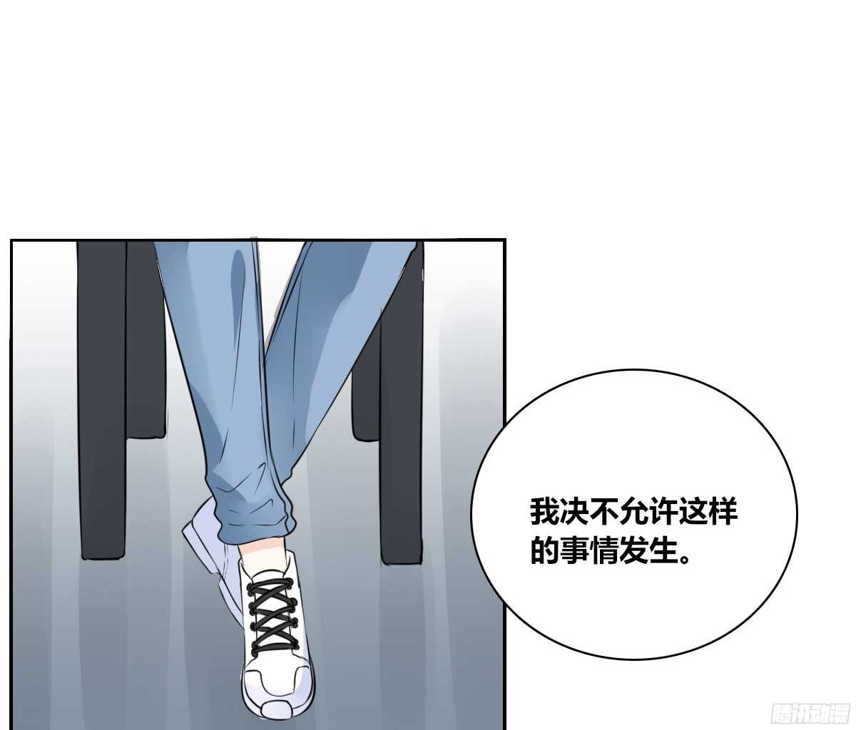 公主的女王命韩漫全集-他的笑容是我的太阳无删减无遮挡章节图片 