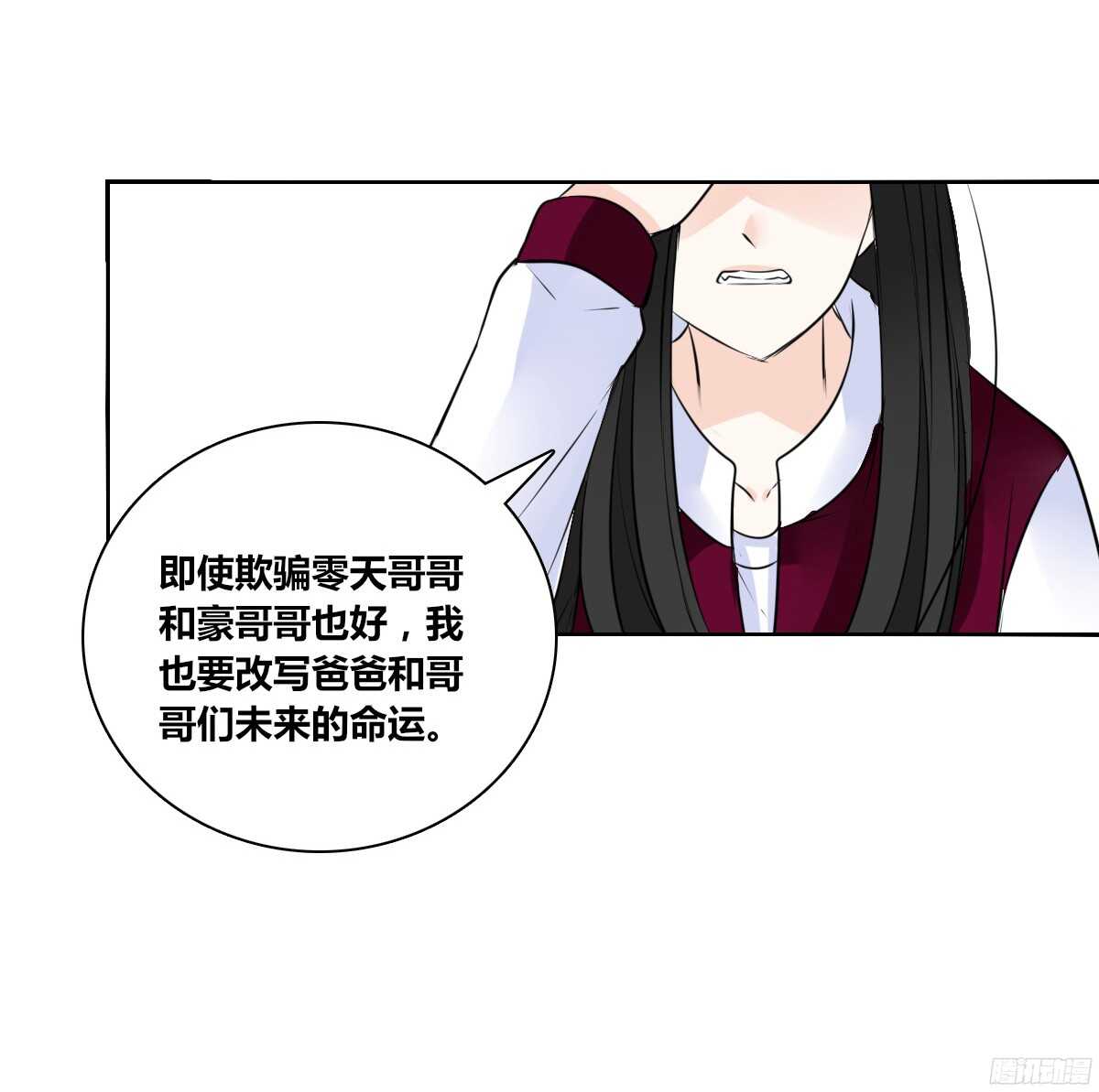 公主的女王命韩漫全集-他的笑容是我的太阳无删减无遮挡章节图片 