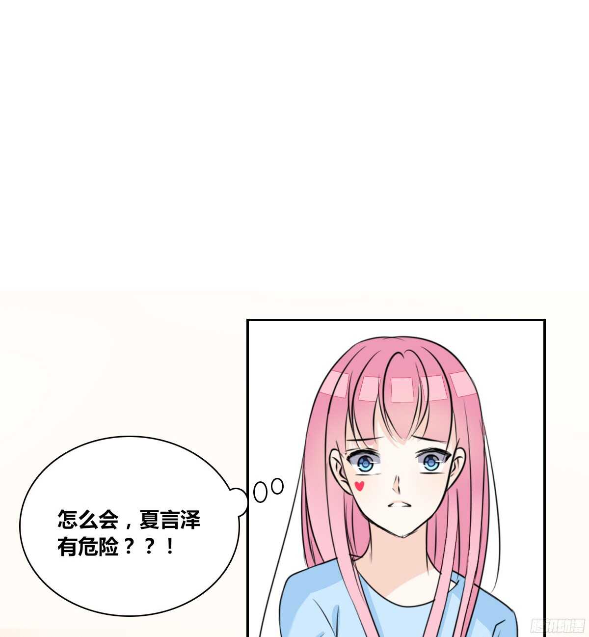 公主的女王命韩漫全集-他的笑容是我的太阳无删减无遮挡章节图片 