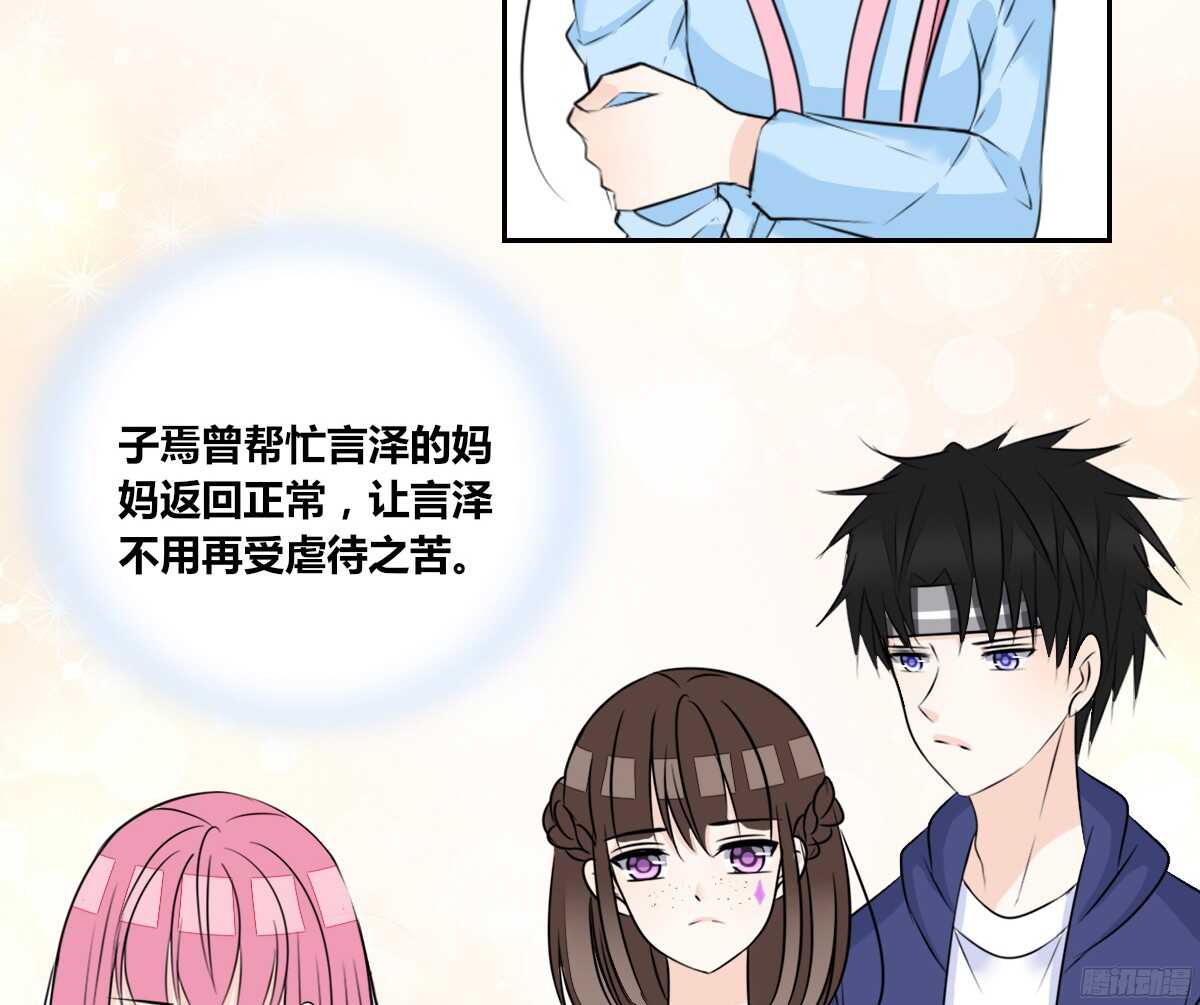 公主的女王命韩漫全集-他的笑容是我的太阳无删减无遮挡章节图片 