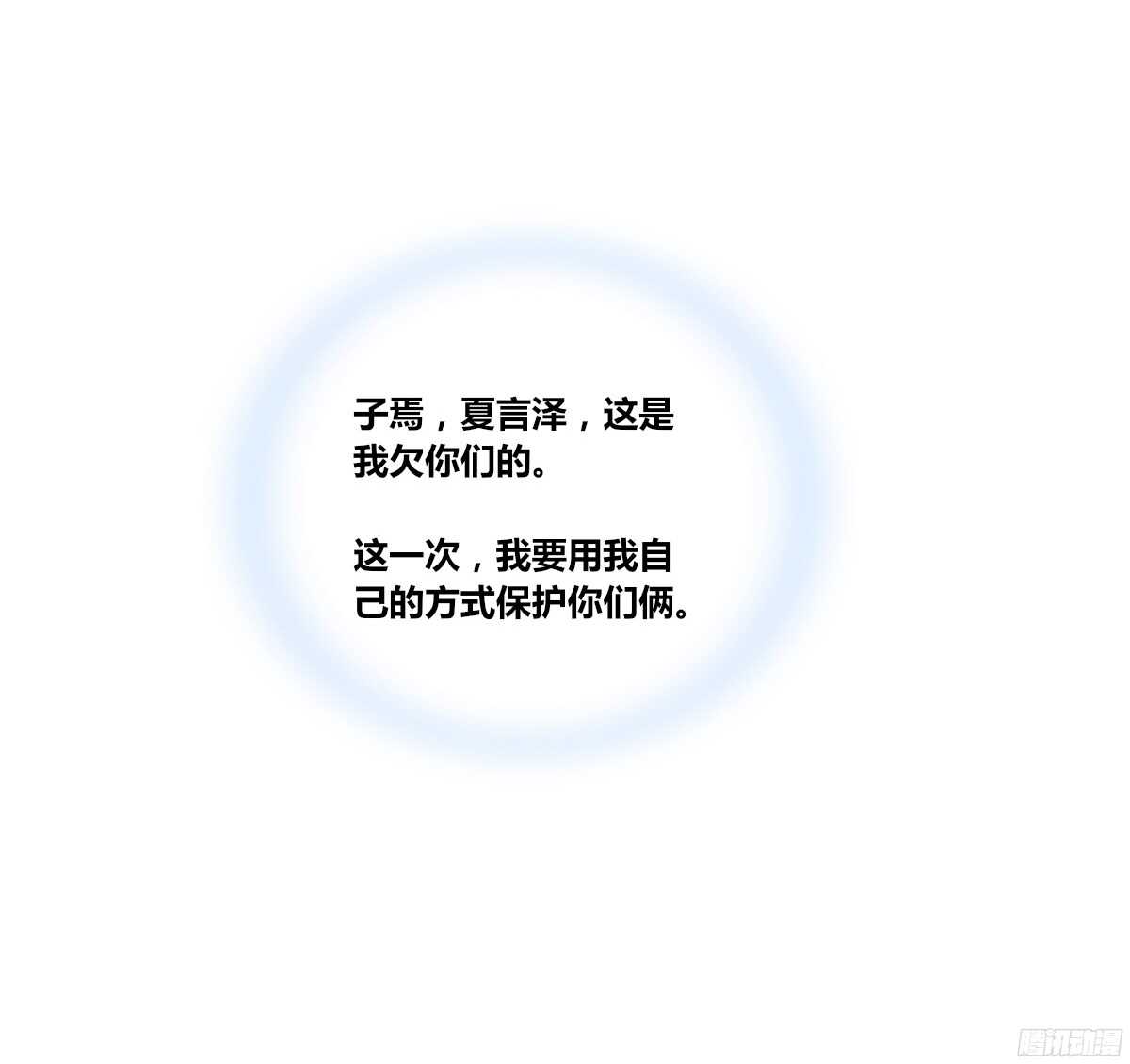 公主的女王命韩漫全集-他的笑容是我的太阳无删减无遮挡章节图片 
