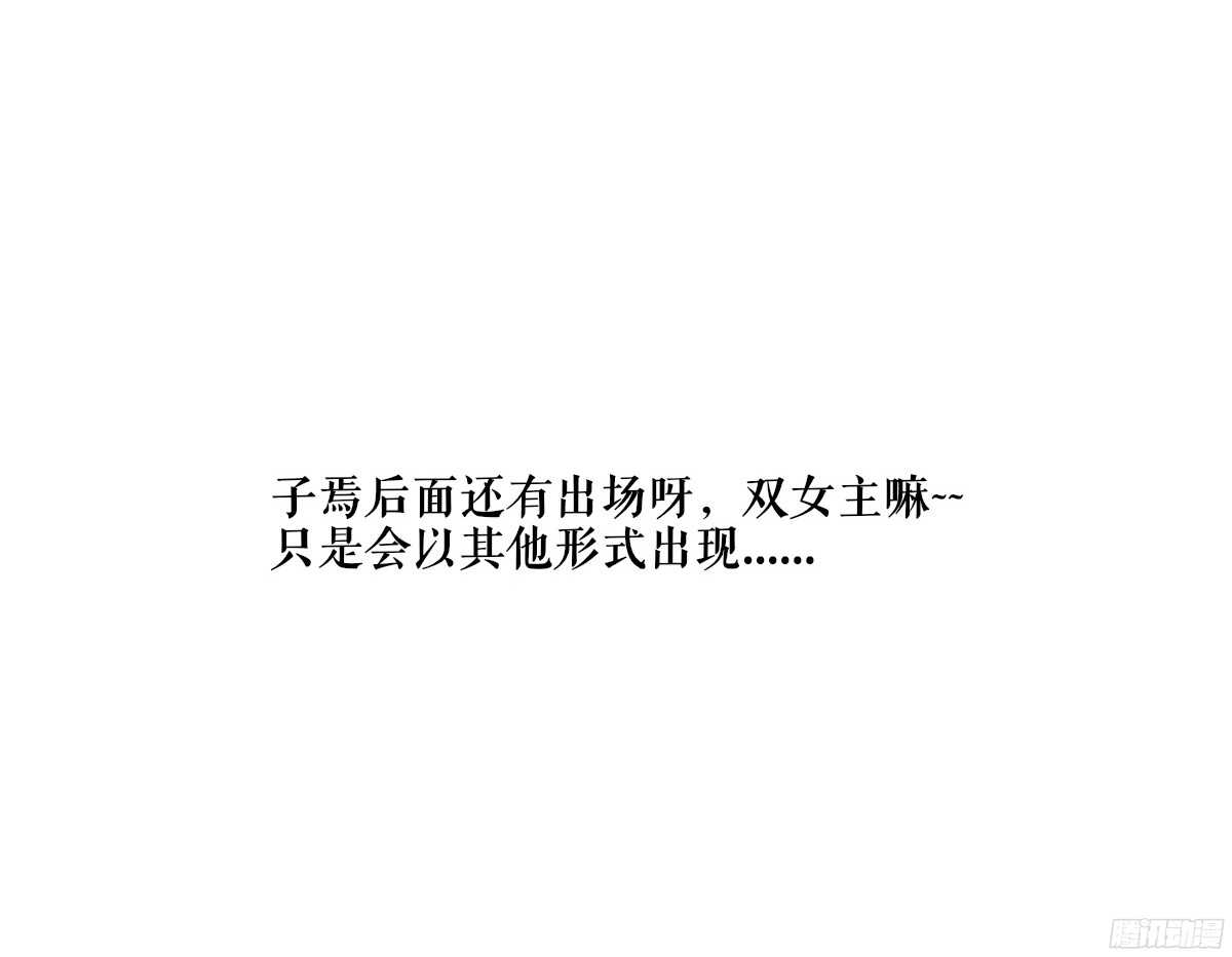 公主的女王命韩漫全集-他的笑容是我的太阳无删减无遮挡章节图片 