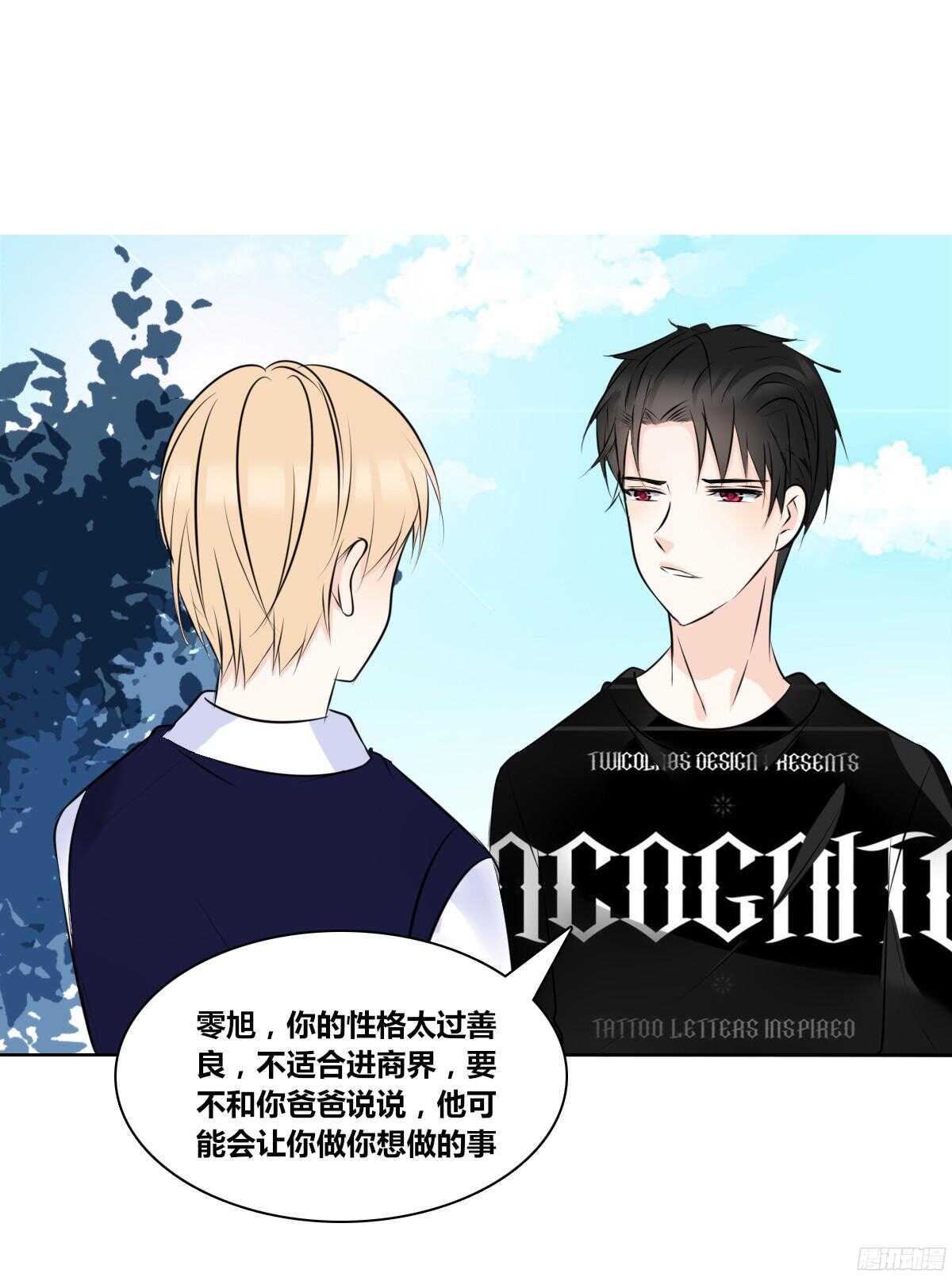 公主的女王命韩漫全集-他的笑容是我的太阳无删减无遮挡章节图片 