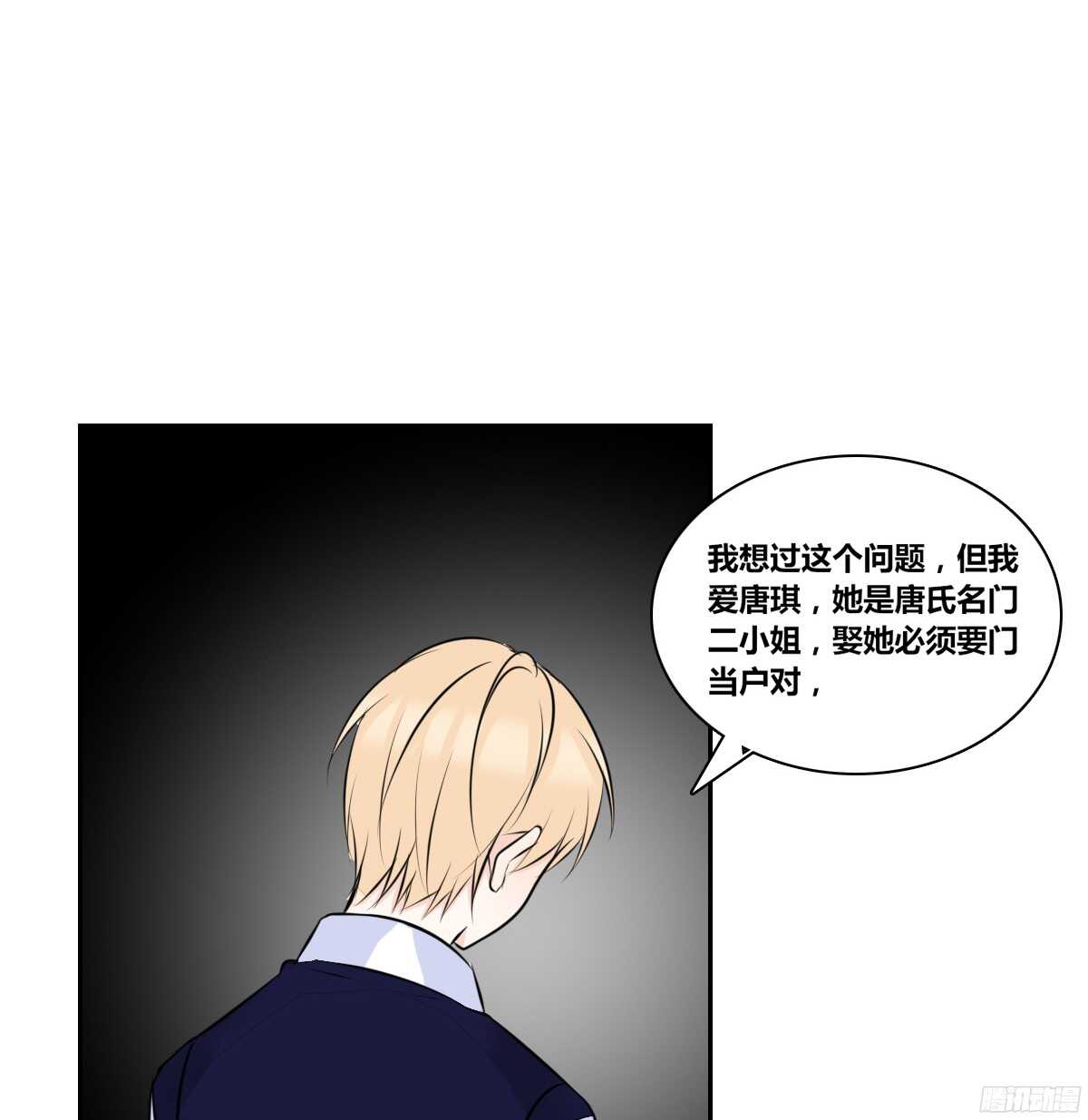 公主的女王命韩漫全集-他的笑容是我的太阳无删减无遮挡章节图片 