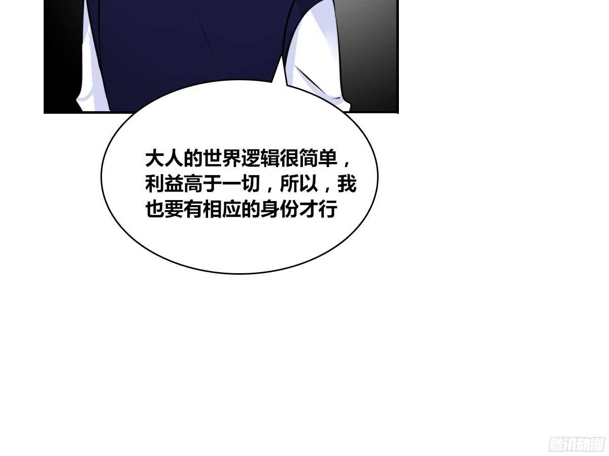 公主的女王命韩漫全集-他的笑容是我的太阳无删减无遮挡章节图片 